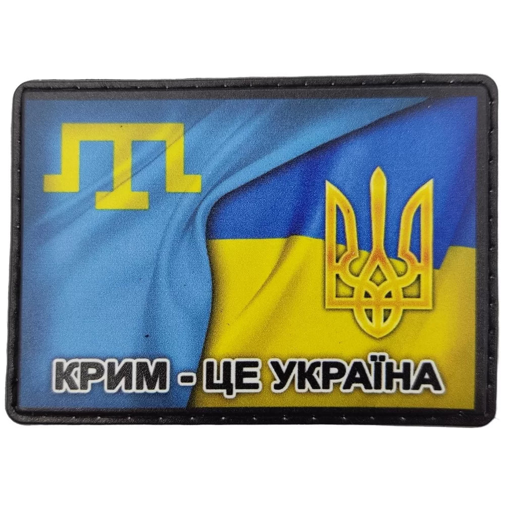Ukrainian Morale Patch Autonomous Republic Krym "Crimea is Ukraine" Badge Hook