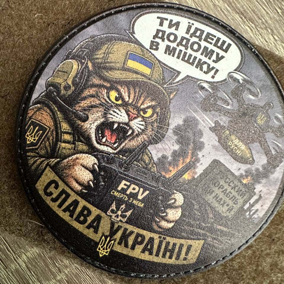 ukranian morale patches