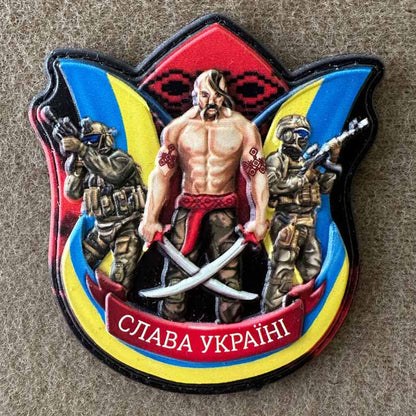 Ukrainian Morale Patch Cossack and Fighters "Slava Ukraine" Badge Hook PVC 3D