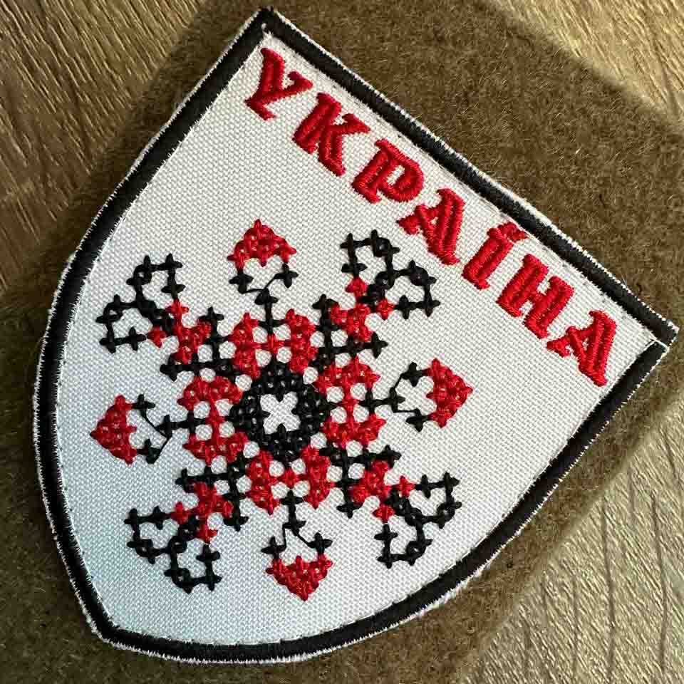 ukrainian morale patches