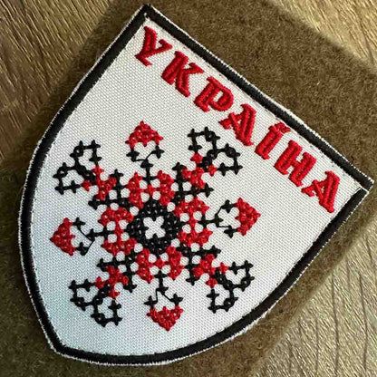 ukrainian morale patches