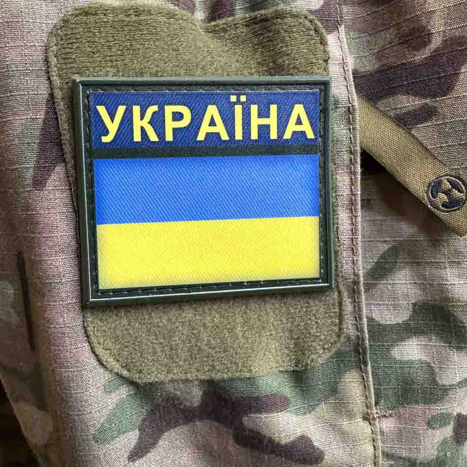Ukrainian Morale Patch FLAG UKRAINE Tactical Badge Hook PVC