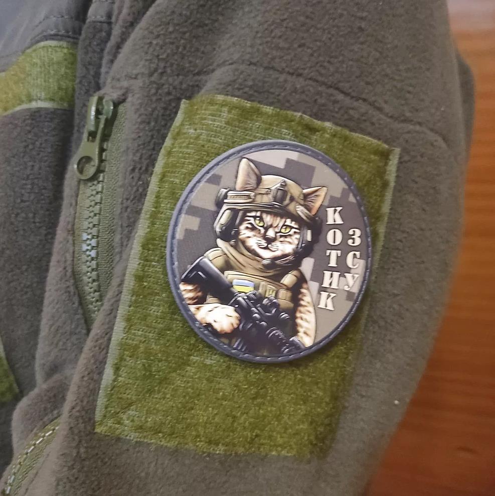 Ukrainian Morale Patch