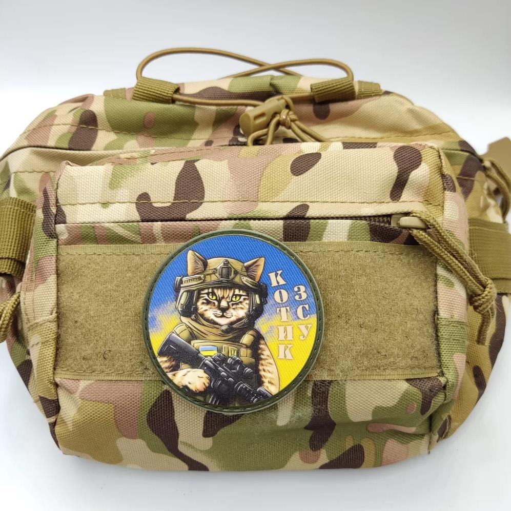 Ukrainian Morale Patch