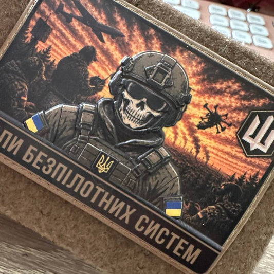 Ukrainian morale patches