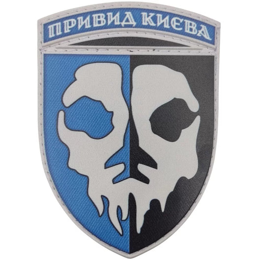 Ukrainian Morale Patch "Ghost of Kyiv" Tactical Badge Hook PVC