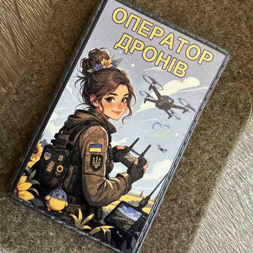 ukrainian morale patches pvc