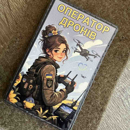 ukrainian morale patches pvc