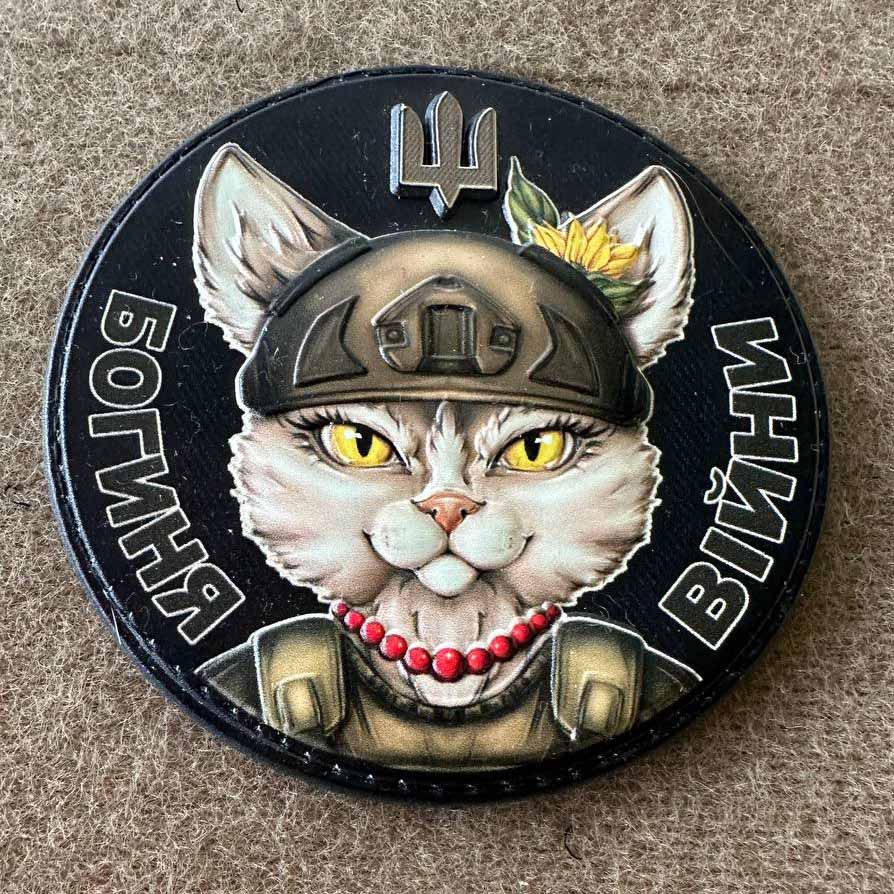 Ukrainian Morale Patch "Goddess of War" Tactical Badge Hook PVC 3 D