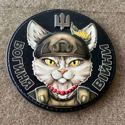 Ukrainian Morale Patch "Goddess of War" Tactical Badge Hook PVC 3 D