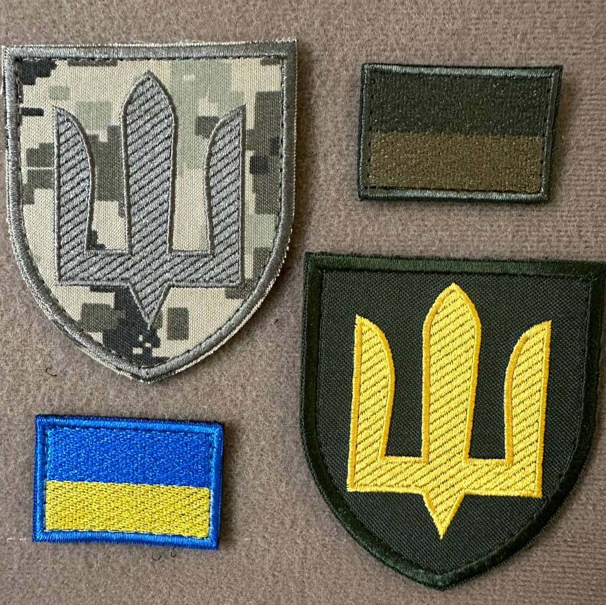 Ukrainian Morale Patch Ground Forces Armed Forces Ukraine Badge Hook * 4 pcs
