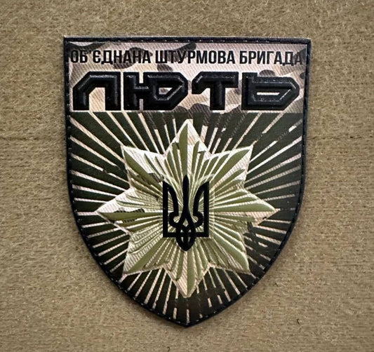 ukrainian morale patches