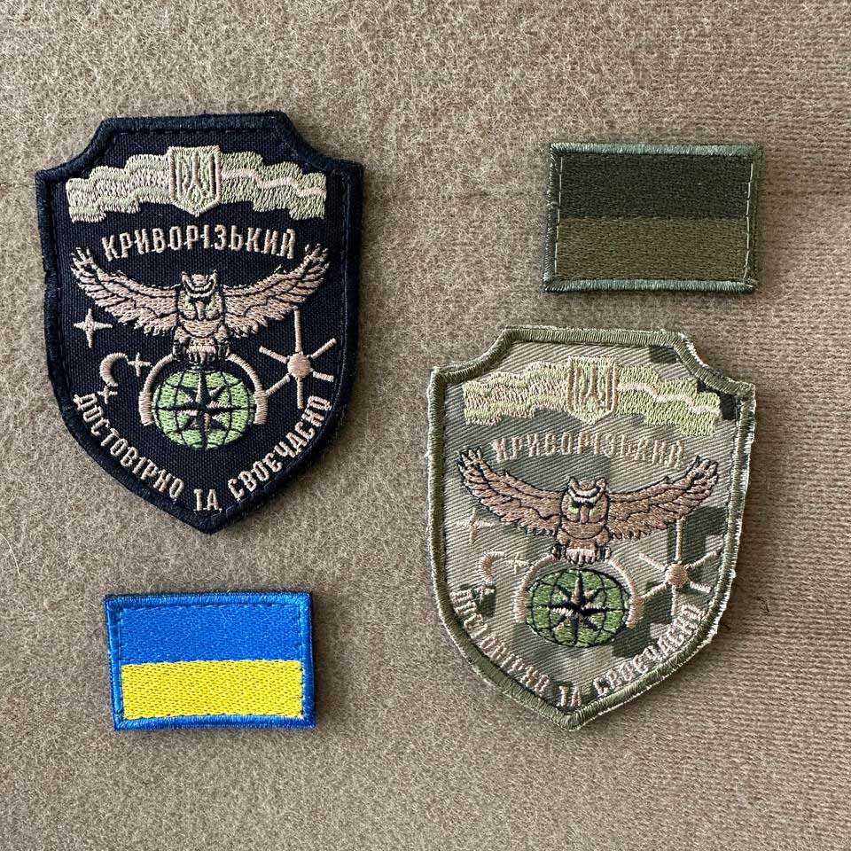 Ukrainian Morale Patch Kryvyi Rih Regional Center Electronic Intelligence