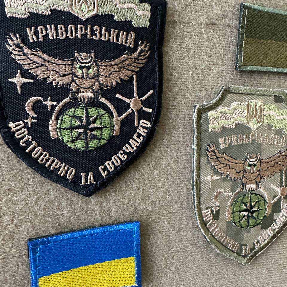 Ukrainian Morale Patch Kryvyi Rih Regional Center Electronic Intelligence