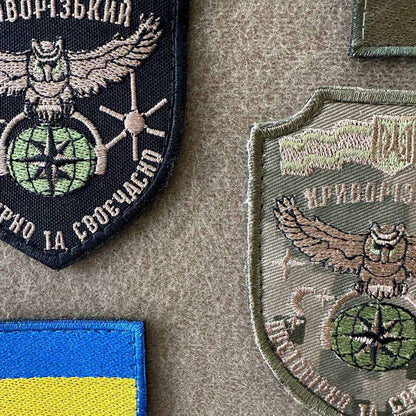 Ukrainian Morale Patch Kryvyi Rih Regional Center Electronic Intelligence