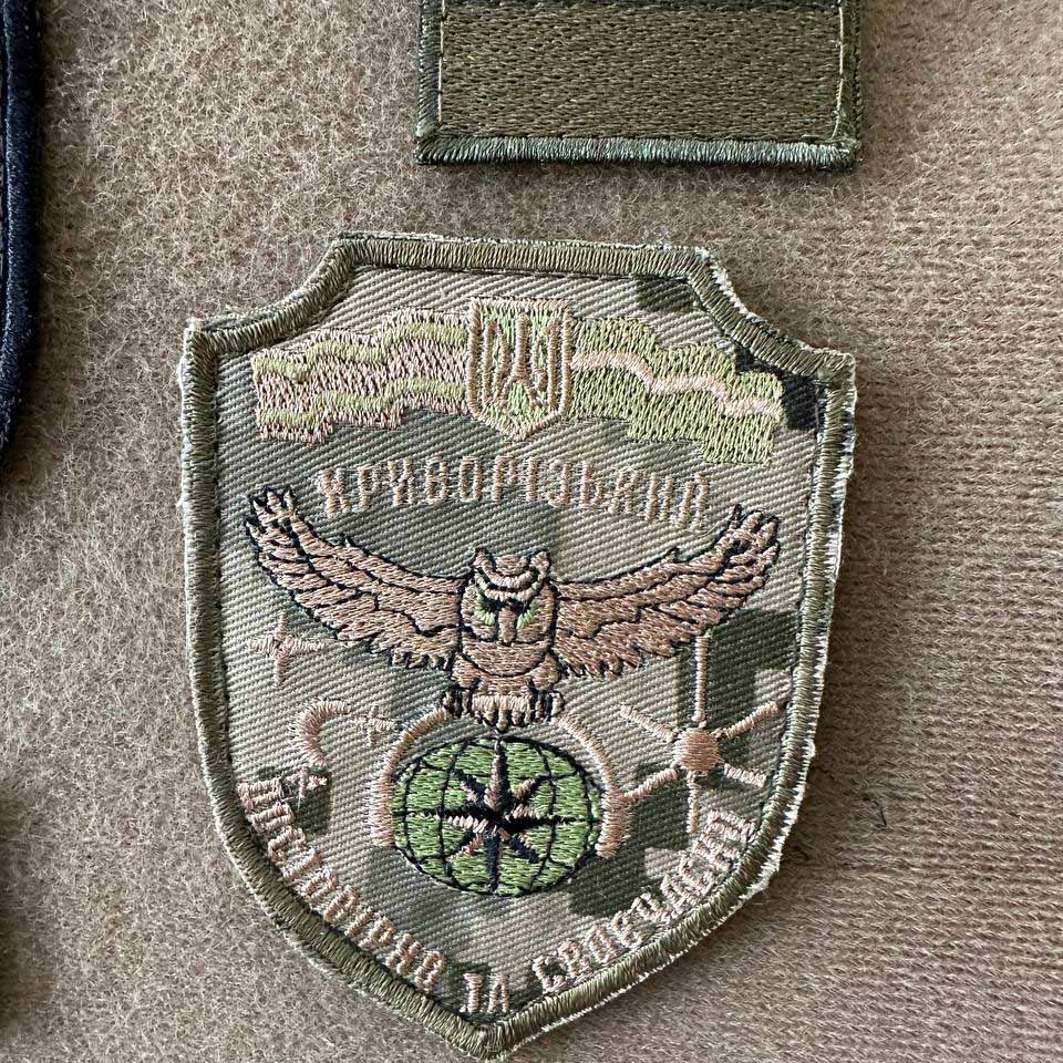 Ukrainian Morale Patch Kryvyi Rih Regional Center Electronic Intelligence
