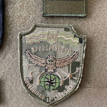 Ukrainian Morale Patch Kryvyi Rih Regional Center Electronic Intelligence