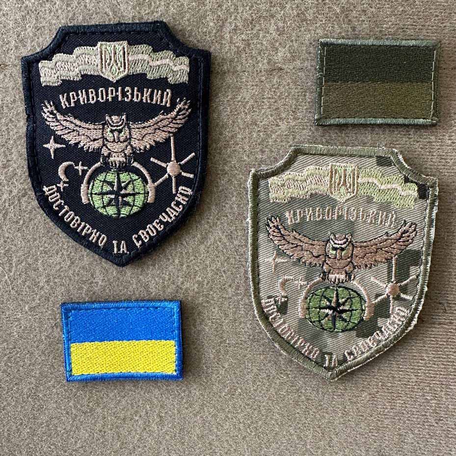 Ukrainian Morale Patch Kryvyi Rih Regional Center Electronic Intelligence