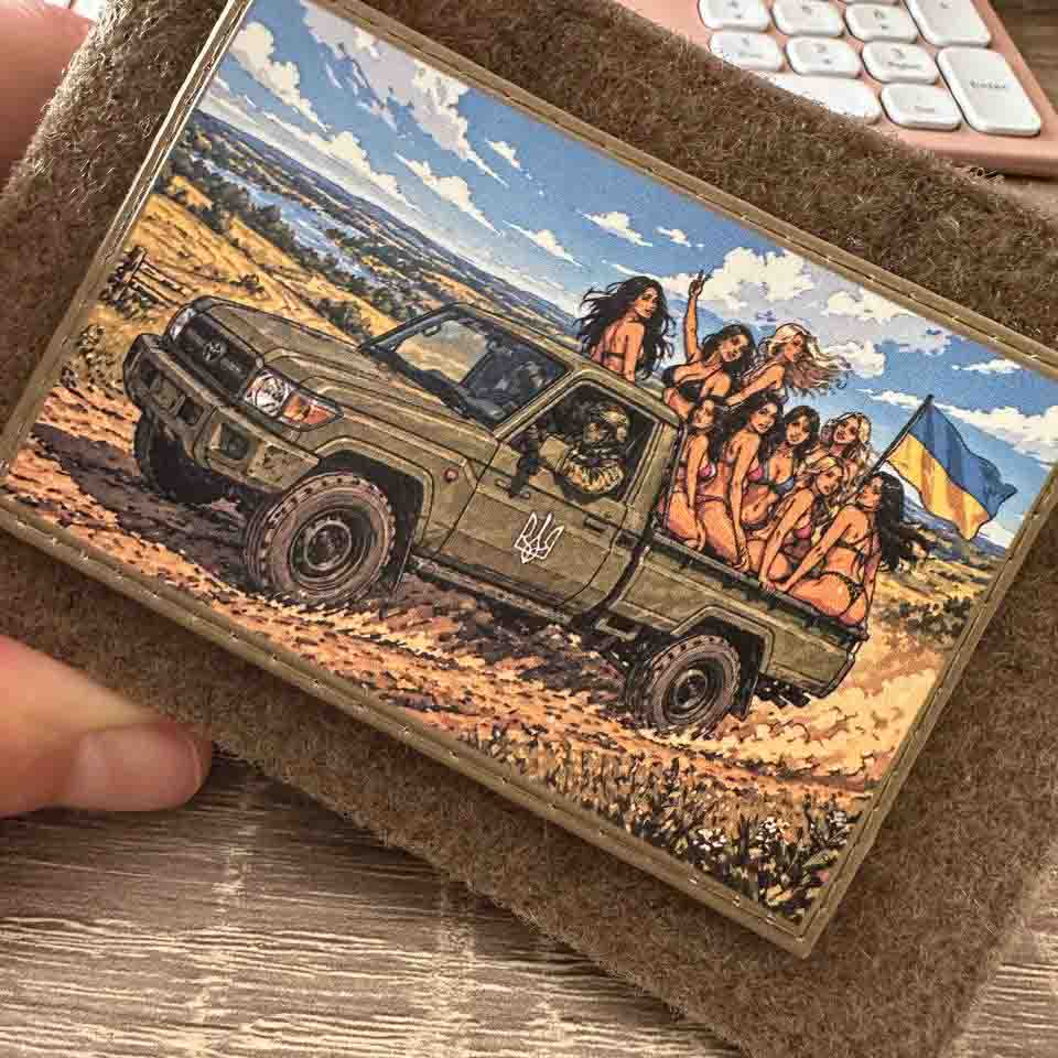 ukrainian morale patches