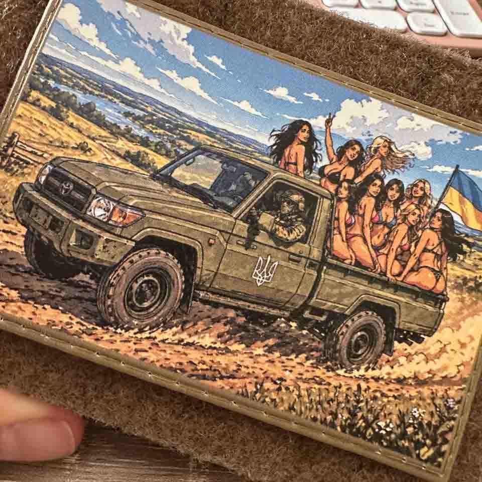 ukrainian patches