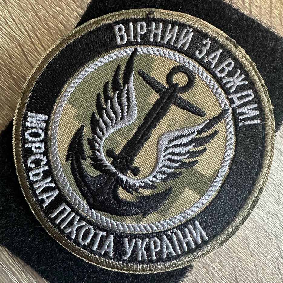 ukranian morale patches