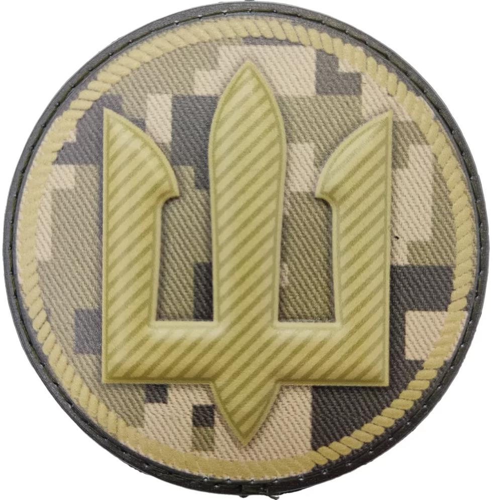 Ukrainian Morale Patch Marines of Ukraine Tactical Badge Hook PVC 3 D