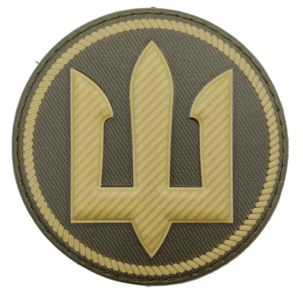 Ukrainian Morale Patch Marines of Ukraine Tactical Badge Hook PVC 3 D