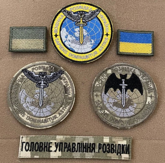 Ukrainian Morale Patch Militare Intelligence ot Ukraine Badge Hook Set * 6 pcs