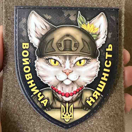 Ukrainian Morale Patch "Military Cuteness" Tactical Badge Hook PVC