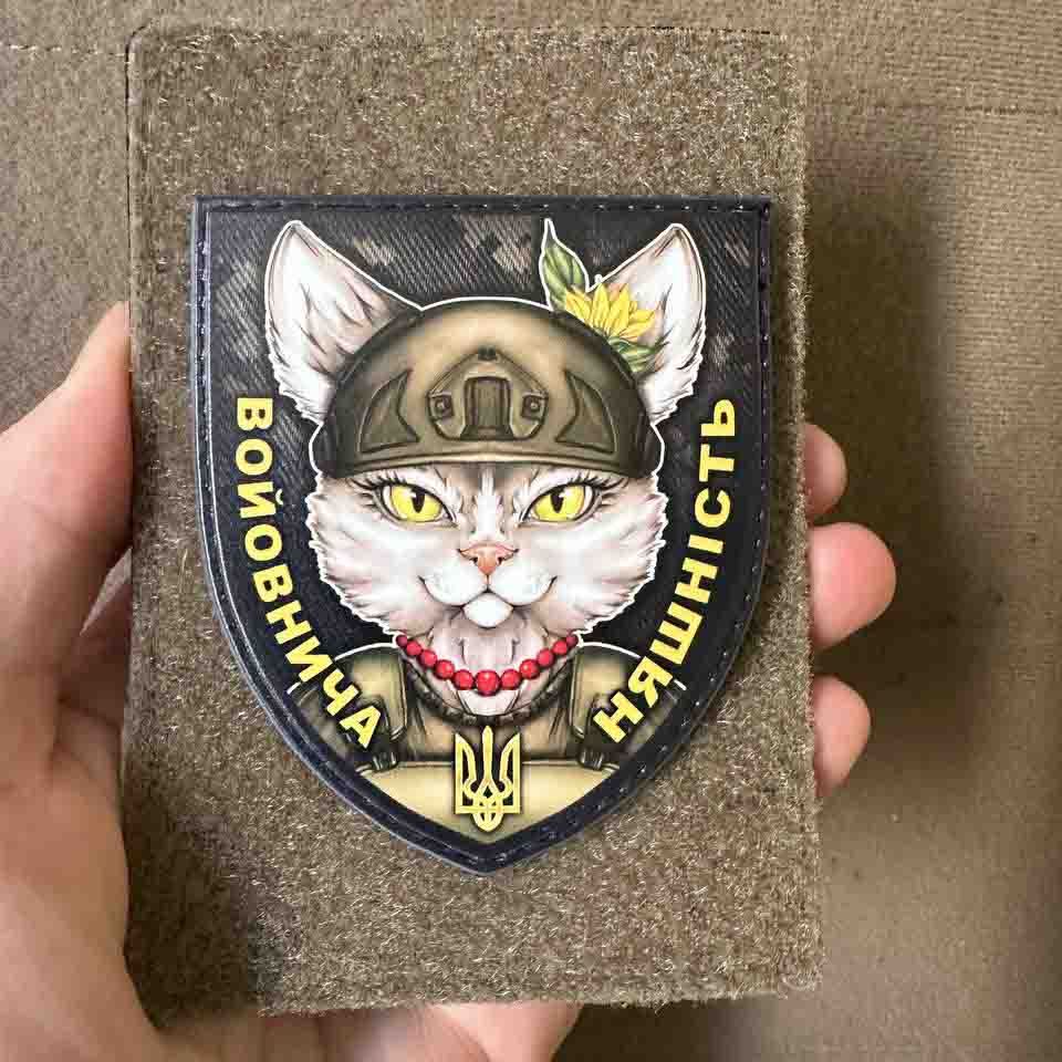 Ukrainian Morale Patch "Military Cuteness" Tactical Badge Hook PVC
