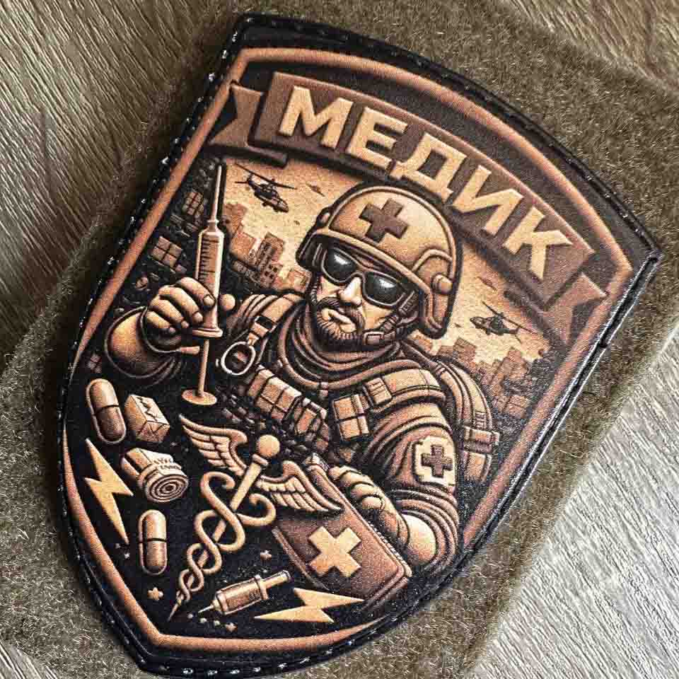 ukrainian morale patches
