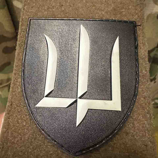 Ukrainian Morale Patch Military Intelligence Ukraine Badge Hook PVC 3D