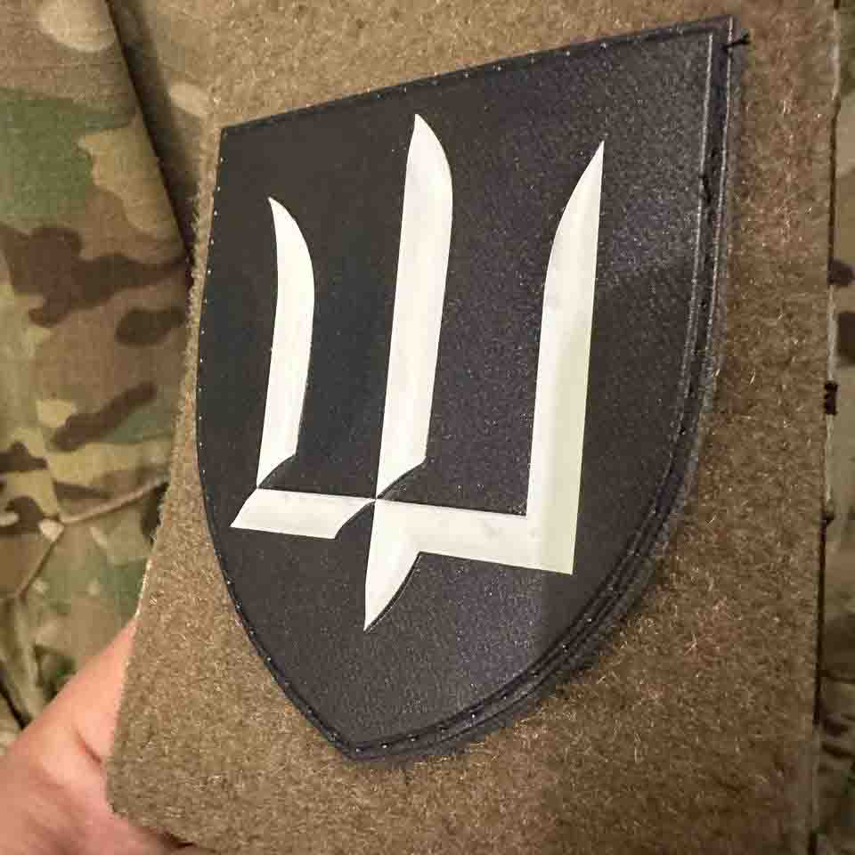 Ukrainian Morale Patch Military Intelligence Ukraine Badge Hook PVC 3D