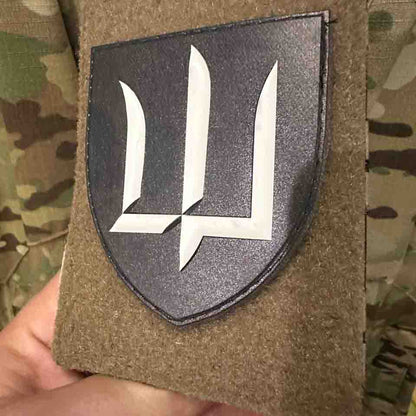 Ukrainian Morale Patch Military Intelligence Ukraine Badge Hook PVC 3D