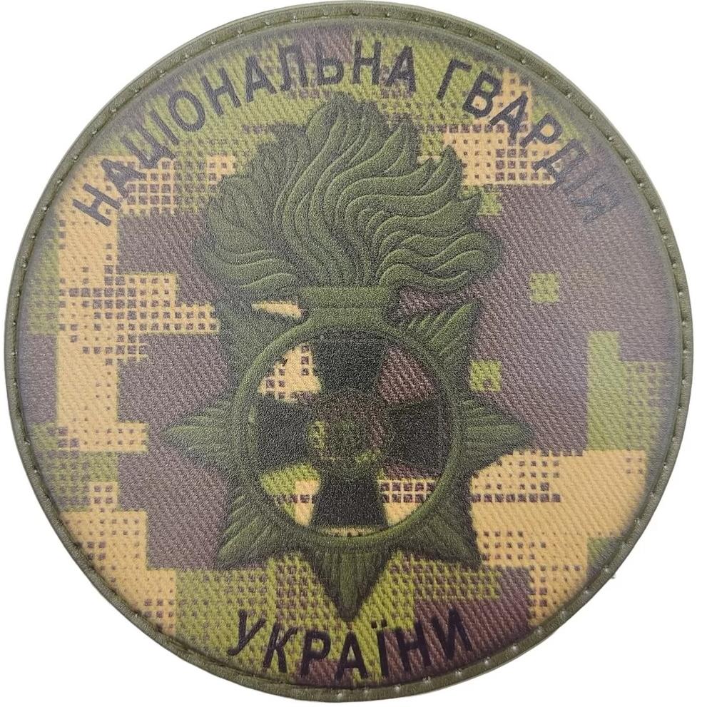 Ukrainian Morale Patch National Guard of Ukraine Tactical Badge Hook PVC 3 D