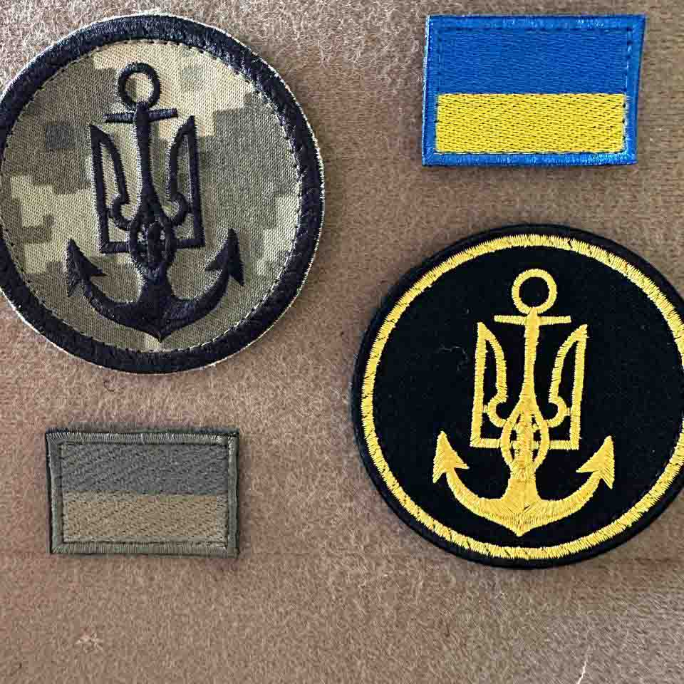 Ukrainian Morale Patch Naval Forces Armed Forces of Ukraine Badge Hook