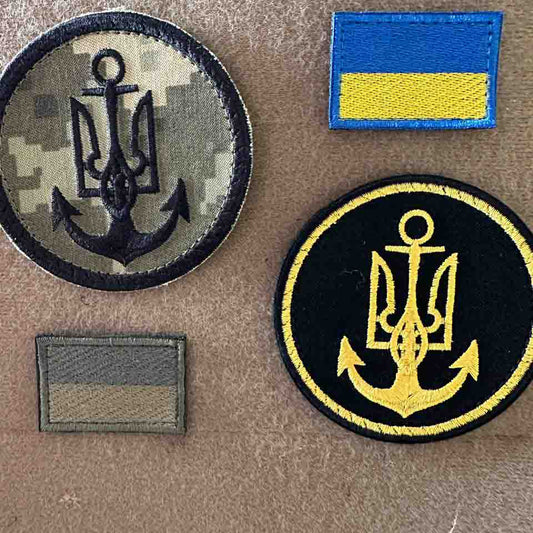 Ukrainian Morale Patch Naval Forces Armed Forces of Ukraine Badge Hook