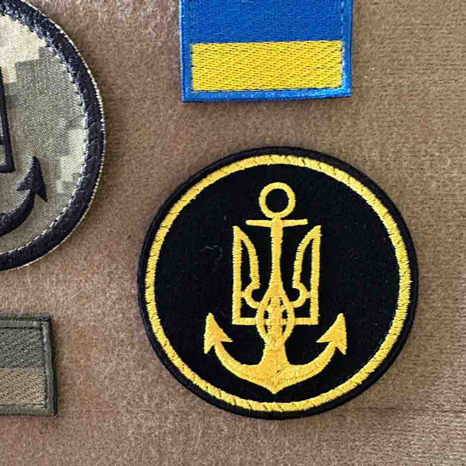 Ukrainian Morale Patch Naval Forces Armed Forces of Ukraine Badge Hook