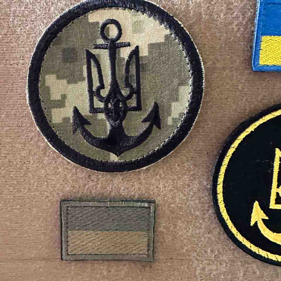 Ukrainian Morale Patch Naval Forces Armed Forces of Ukraine Badge Hook