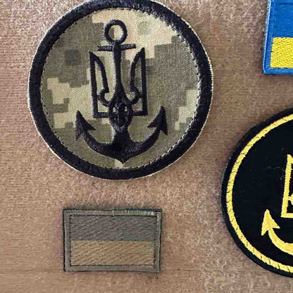 Ukrainian Morale Patch Naval Forces Armed Forces of Ukraine Badge Hook