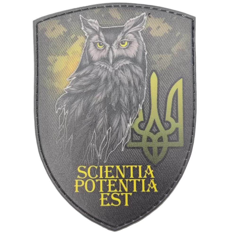 Ukrainian Morale Patch "Scientia Potentia Est" Tactical Badge Hook PVC
