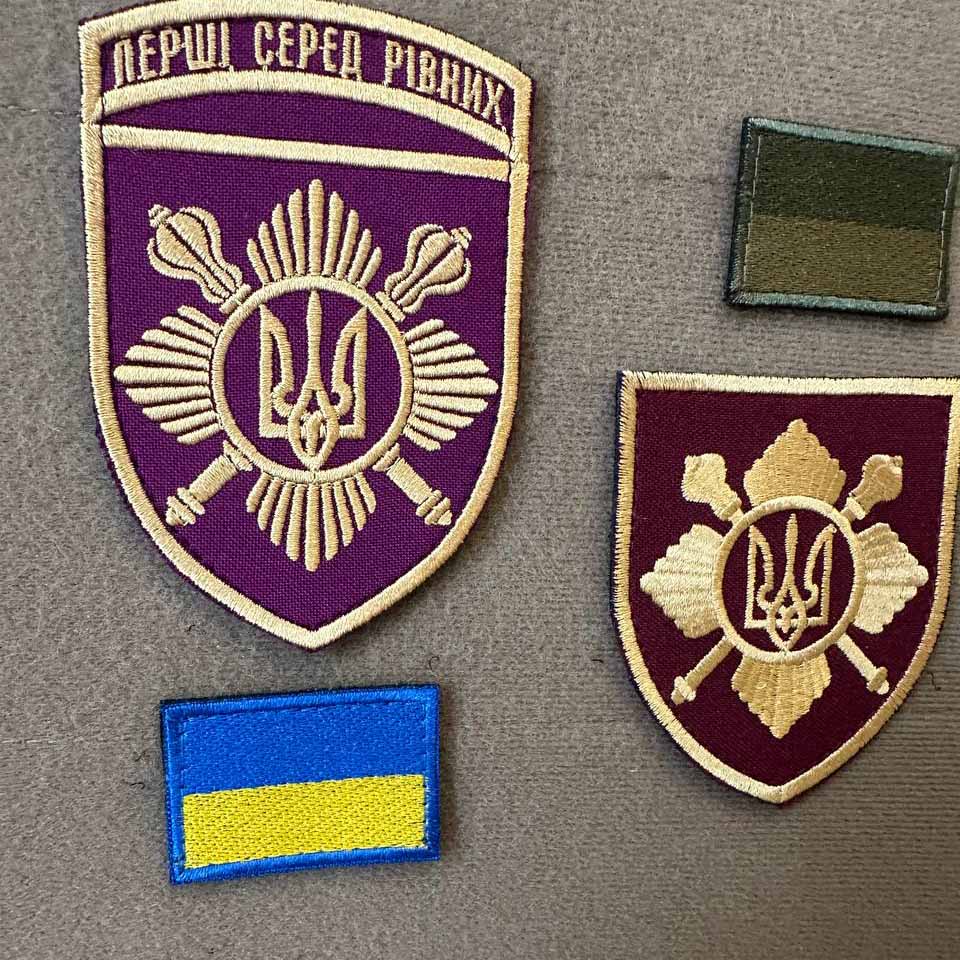 Ukrainian Morale Patch Separate Presidential Brigade