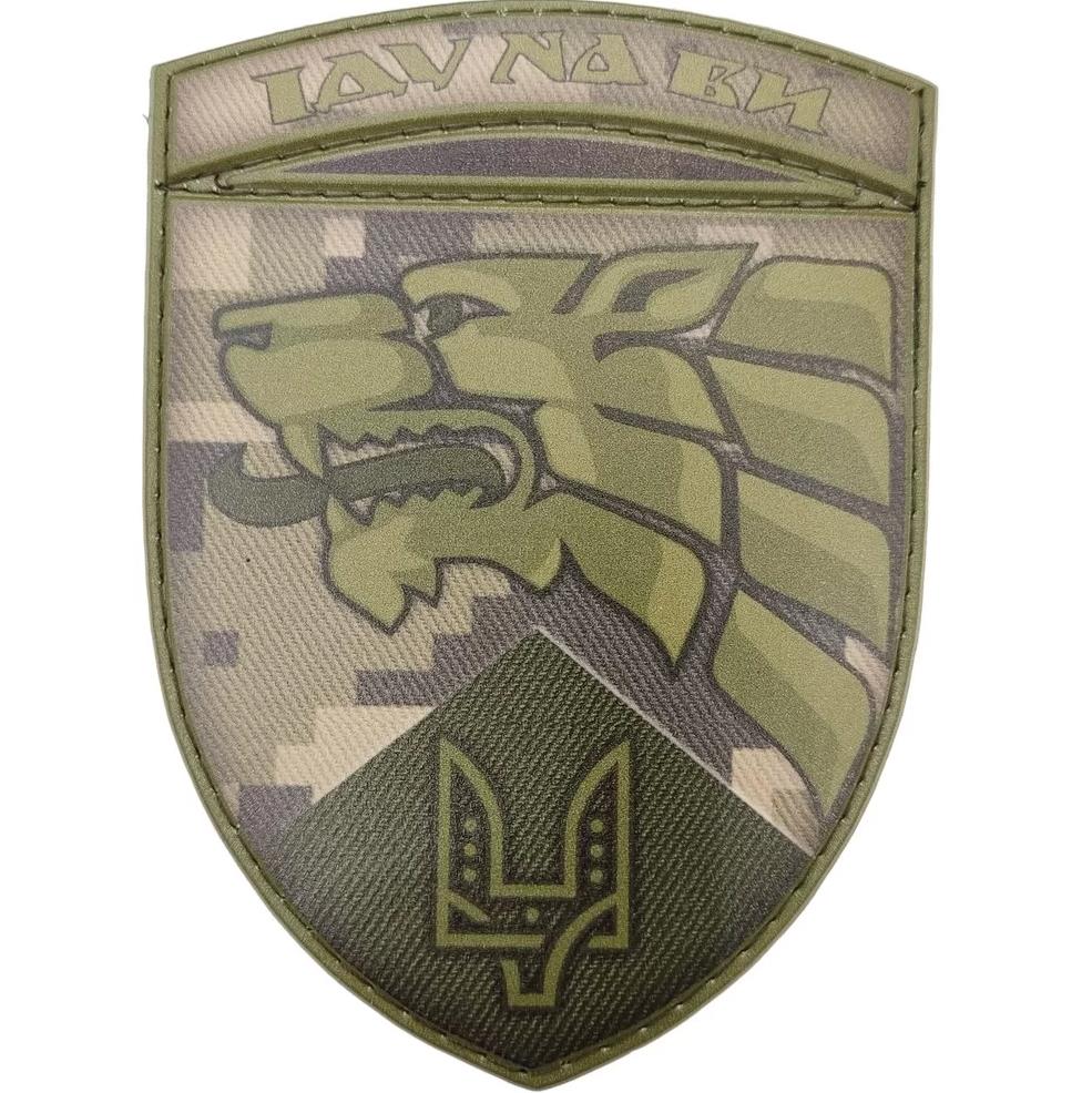Ukrainian Morale Patch Special Operations Forces (SSO) of Ukraine Tact ...