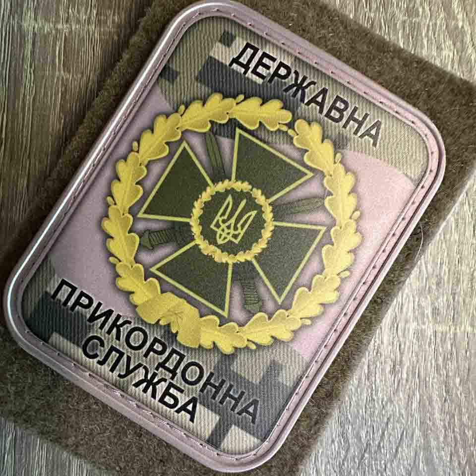 ukrainian morale patches