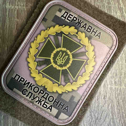 ukrainian morale patches