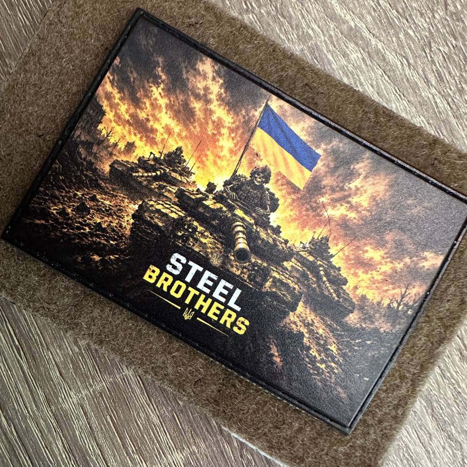 ukrainian morale patches