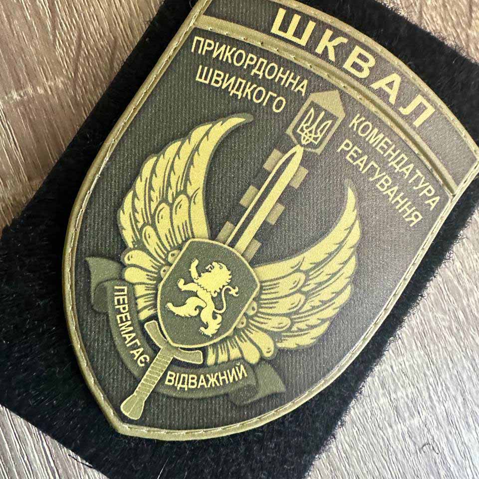 ukrainian morale patches