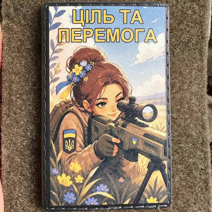 ukrainian morale patches