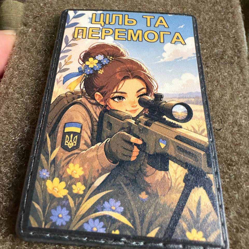 ukrainian morale patches