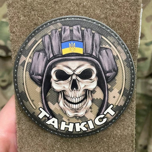 ukrainian morale patches